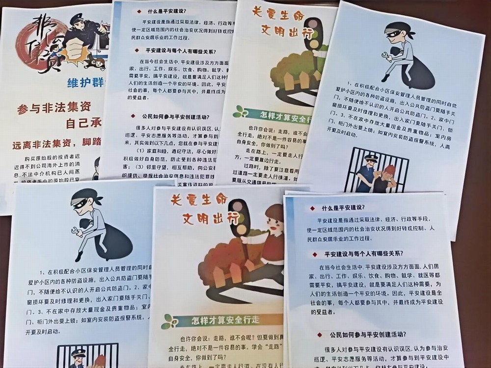 陜煤建設路橋分公司秦嶺項目部:筑牢安全防線 共建平安工地 陜煤建設路橋分公司秦嶺項目部:筑牢安全防線 共建平安工地
